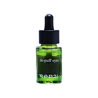 SEPAI 流金焕彩紧致精华 15ml