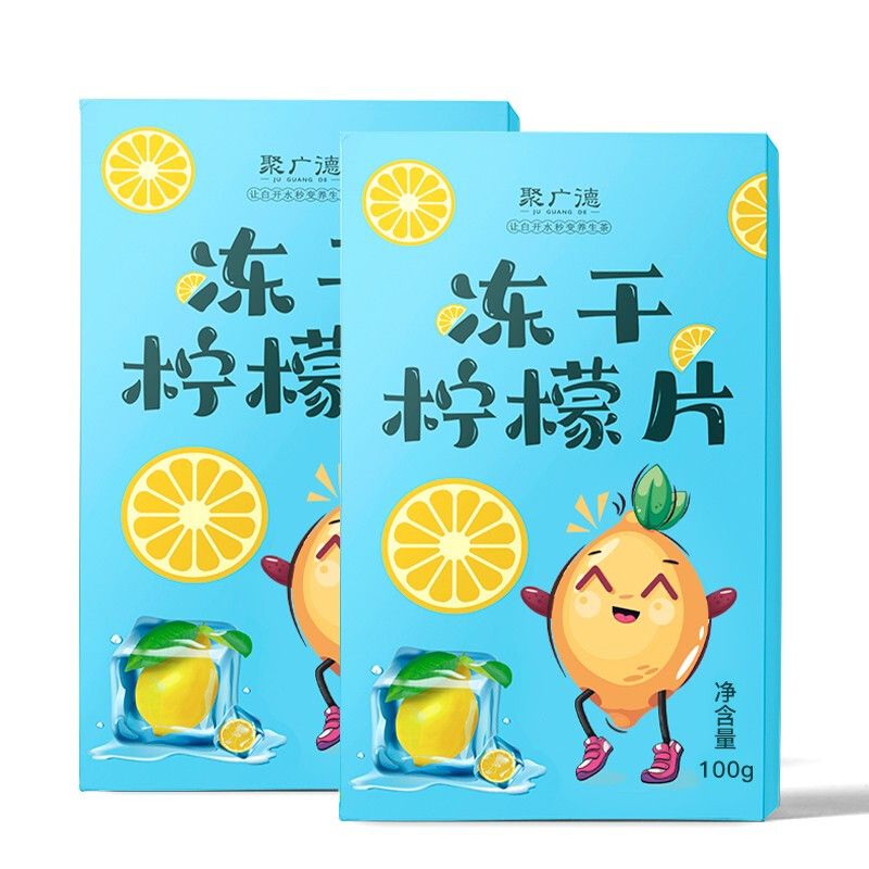 JU GUANG DE 聚广德 冻干柠檬片