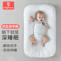 babyknows 婴儿床中床新生儿床宝宝床bb床多功能折叠床1571