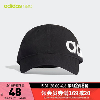 adidas 阿迪达斯 官网neo男女运动帽子FL3713 如图 OSFM