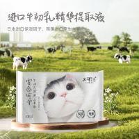 Persian Cat 波斯猫 保湿云柔巾 40抽*5包（140mm*175mm）