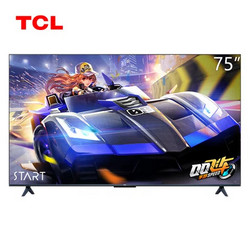 TCL 智屏 75V8E 75英寸120Hz疾速投屏神机