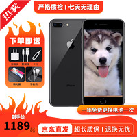 苹果8Plus手机 Apple iPhone 8Plus 苹果8P 二手手机  二手9成新 深空灰色 64G全网通