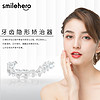 SMILEHERO隐形牙齿矫正器 龅牙嘴凸地包天牙齿畸形正畸 一对一定制透明牙套保持器防磨 取模+动画+矫治器+保持器+售后