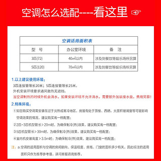 Shinco 新科 中央空调天花机 吸顶吊顶空调 吸顶机天井机商用嵌入式空调 3匹冷暖-升级新能效-八面出风