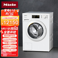 Miele 美诺 德国进口 8公斤大容量 智能控制  双泵蜂巢滚筒洗衣机 WCD360 C