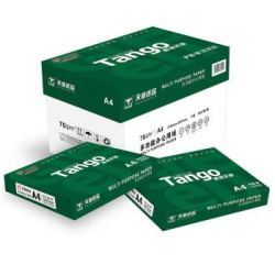 TANGO 天章 新绿天章 A4复印纸 70g 5包