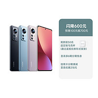 MI 小米 12X 黑色 8GB+128GB