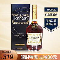 Hennessy 轩尼诗 VS 干邑白兰地 1000ml 礼盒装