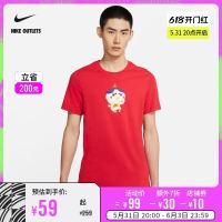 促销活动：天猫NIKE官方旗舰店 618开幕 岂只5折！ 