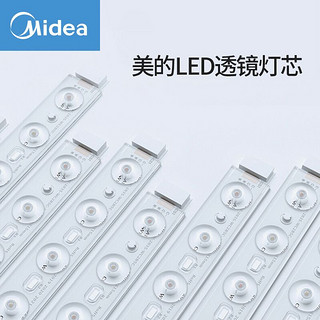 Midea 美的 客厅灯led吸顶灯现代简约卧室灯长方形灯具餐厅灯三色调光琥珀56瓦 MXD56-M/K-F110