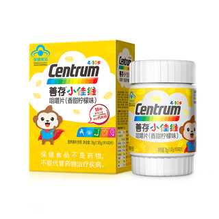 Centrum 善存 多种维生素多种矿物质片