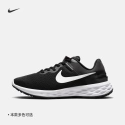NIKE 耐克 官方REVOLUTION 6 FLYEASE NN女子跑步鞋新款环保DC8997