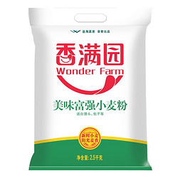 香满园 美味富强小麦粉 2.5kg