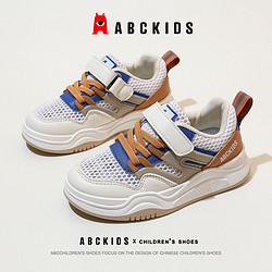 ABCKIDS 儿童休闲网面运动鞋 26-37码