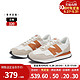 new balance 男女鞋237系列百搭运动休闲鞋MS237RB