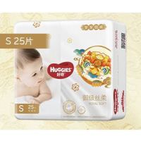 HUGGIES 好奇 皇家御裤系列 婴儿纸尿裤 S25片
