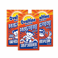 Ovaltine 阿华田 香浓可可味麦芽乳饮料早餐奶泰迪熊 250ml*6盒