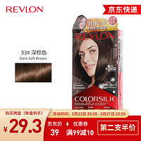 REVLON 露华浓 丽然3D染发剂*2