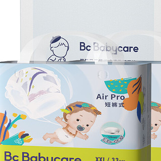 babycare Air Pro系列 拉拉裤 XXL33片*2包