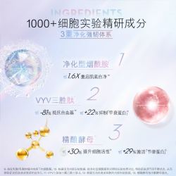 OLAY 玉兰油 流光瓶精华液 30ml赠30ml