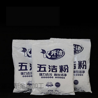 KAI.JIE 开洁 五洁粉500g 3袋