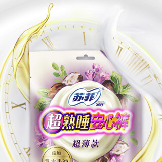 Sofy 苏菲 超熟睡安心裤 Skin Care限定款 M 2片*3包