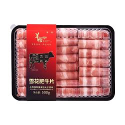 羊倌叔叔 内蒙乌兰浩特 雪花肥牛卷 500g