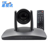 易视讯 视频会议标准集成解决方案适用于10-40㎡(无线全向麦克风+视频会议摄像头摄像机系统设备终端)YSX-C19 20倍无损变焦多接口HDMI/USB/等