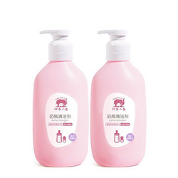 Baby elephant 红色小象 婴儿奶瓶清洗剂400ml×2瓶餐具洗涤清洁剂新生宝宝专用