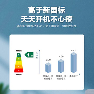 Haier 海尔 空调3匹变频一级能效柜机客厅立式大风量72JDA