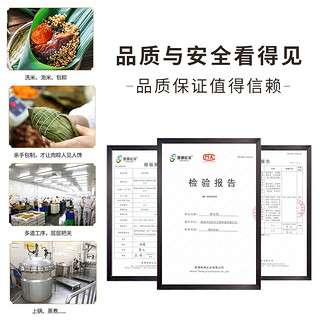 呆呆兔 粽子礼盒包装 肉粽3个+蛋黄肉粽3个+豆沙粽2个 端午节送礼嘉兴团购公司节日福利大礼包 A款套装1180g 鲜猪肉粽125g*4个