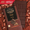 康美纳卡黑巧克力56%68%72%85%高浓度精选可可脂牛奶黑巧克力100g 黑巧克力（85%可可） 黑巧克力（72%可可）