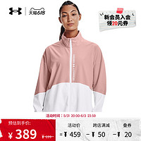 UNDER ARMOUR 安德玛 春夏女子梭织全拉链训练运动夹克 1369890