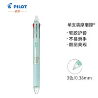PILOT 百乐 日本百乐（PILOT）新款摩磨擦三色按动可擦笔中性笔学生用水笔 0.38粉蓝杆 1支/卡LKFBS-60UF-PL原装进口 新款笔0.38-粉绿杆