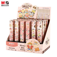 晨光(M&G)文具0.5mm黑色中性笔盲盒 直液式签字笔 航海王甜品系列学生水笔 单支装9色随机QRP41821A