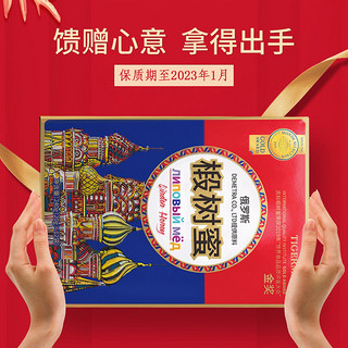 TIGER BALM 虎标 进口椴树蜂蜜 240g