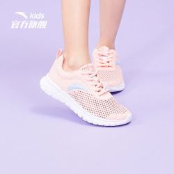 安踏 儿童女童鞋子运动鞋2022夏款新款中大童透气网面跑鞋官方旗舰