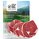 SILVER FERN FARMS 银蕨农场 原切PS级肉眼牛排500g（3片装）新西兰天然草饲牛肉 国内分割 肉质柔嫩多汁 有雪花纹