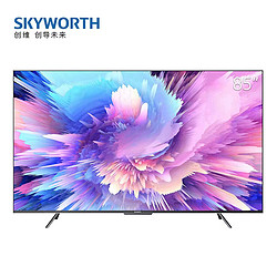 SKYWORTH 创维 85A5 Pro 液晶电视 85英寸 4K