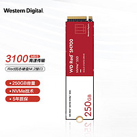 西部数据 250GB SSD固态硬盘 SN700