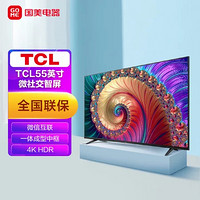 TCL 55L8 液晶电视 55英寸 4K