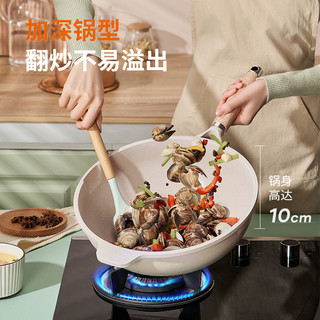 九阳麦饭石不粘锅炒锅家用炒菜锅电磁炉专用燃气煤气灶适用平底锅 无劣质涂层 - 32CM（粘锅包退）