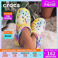 预售Crocs女鞋卡骆驰扎染花纹男沙滩鞋洞洞鞋夏季凉拖鞋|205453 40 白色/彩色-94S