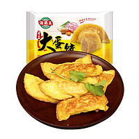 海霸王 手工大蛋饺 300g