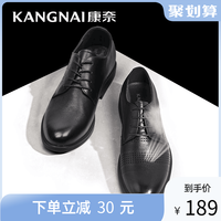 康奈皮鞋男士春夏季商务正装真皮内增高休闲镂空软皮结婚新郎男鞋 棕色夏镂空款 43