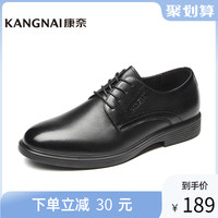 康奈皮鞋男士春夏季商务正装真皮内增高休闲镂空软皮结婚新郎男鞋 1028咖-精致鳄鱼纹(标准码) 40