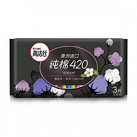 kotex 高洁丝 臻选奢爽纯棉极薄卫生巾女整箱组合装83片/91片