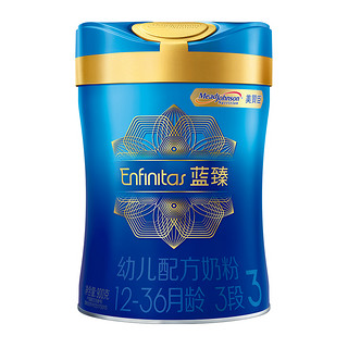 Enfinitas 蓝臻 幼儿奶粉 国行版 3段 900g*2罐