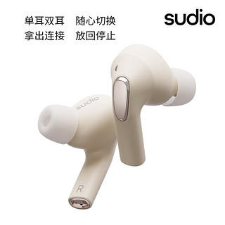 西伯利亚蓝牙入耳式耳机同款 SUDIO-E2主动降噪真无线立体声长续航运动跑步游戏龙迅鹤 薄荷绿 官方标配